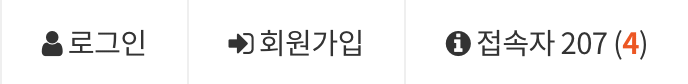 링크